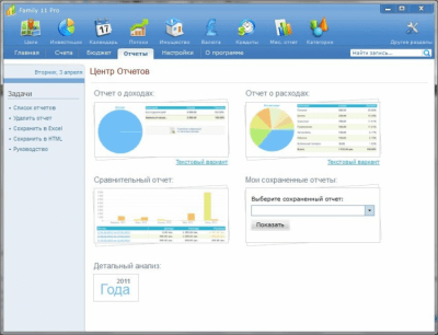 Capture d'écran de l'application Sanuel Family Standard - #3