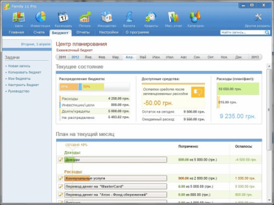 Capture d'écran de l'application Sanuel Family Standard - #4