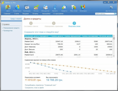 Capture d'écran de l'application Sanuel Family Standard - #5