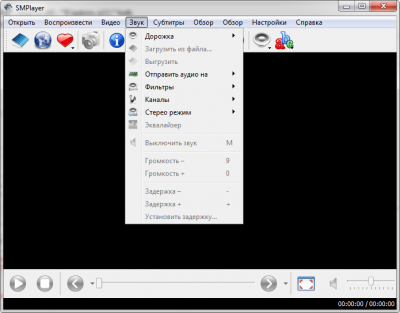 Capture d'écran de l'application SMPlayer - #2