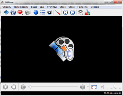Capture d'écran de l'application SMPlayer - #4