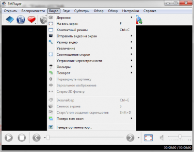 Capture d'écran de l'application SMPlayer - #6