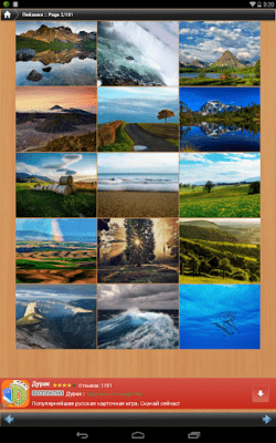Capture d'écran de l'application Fond d'écran HD - #3