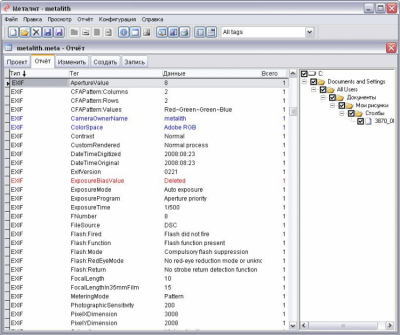 Capture d'écran de l'application Métalite - #3