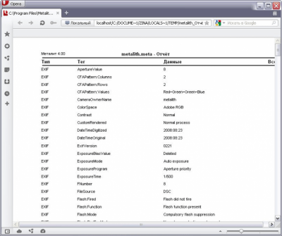 Capture d'écran de l'application Métalite - #6