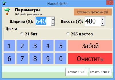 Capture d'écran de l'application PaintCAD 4Windows - #11
