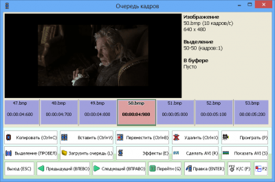 Capture d'écran de l'application PaintCAD 4Windows - #12