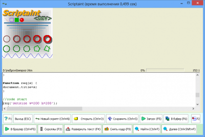Capture d'écran de l'application PaintCAD 4Windows - #14