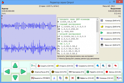 Capture d'écran de l'application PaintCAD 4Windows - #15