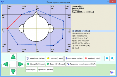 Capture d'écran de l'application PaintCAD 4Windows - #16
