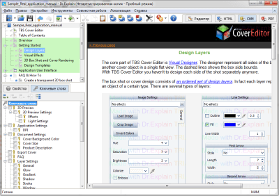 Capture d'écran de l'application Dr.Explain - #5