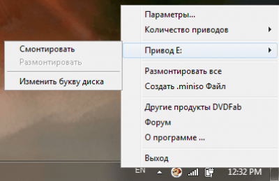 Capture d'écran de l'application DVDFab Virtual Drive - #4
