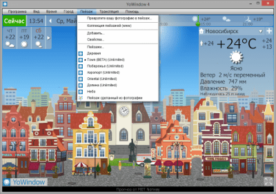 Capture d'écran de l'application YoWindow - #2