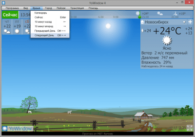 Capture d'écran de l'application YoWindow - #5