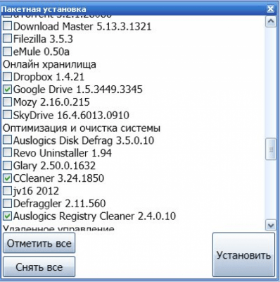 Capture d'écran de l'application Mirstaller - #3