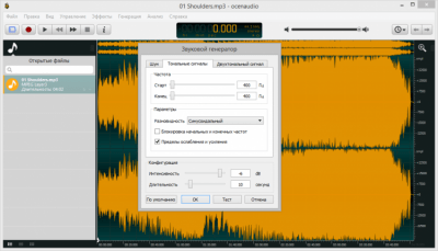 Capture d'écran de l'application OcenAudio Windows - #5