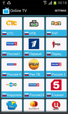 Capture d'écran de l'application Télévision en ligne - #4