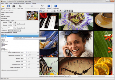 Capture d'écran de l'application PhotoZoom Pro - #2