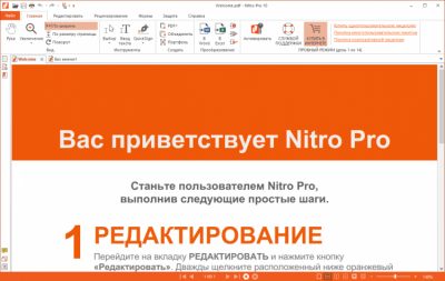 Capture d'écran de l'application Nitro Pro - #2