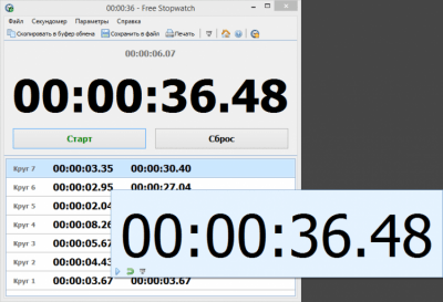 Capture d'écran de l'application Free Stopwatch - #3