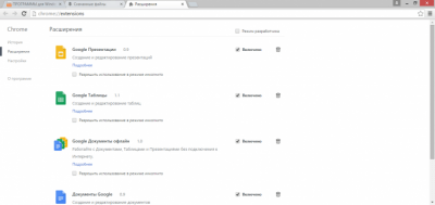 Capture d'écran de l'application Google Chrome Windows - #4