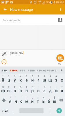 Capture d'écran de l'application Russian for Smart Keyboard - #1