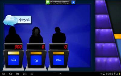 Capture d'écran de l'application Votre jeu (Jeopardy!) - #2