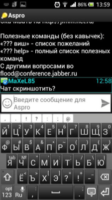 Capture d'écran de l'application Jimm Multi (beta) - #3
