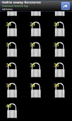 Capture d'écran de l'application Princess Memory Game - #6