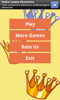 Capture d'écran de l'application Princess Memory Game - #7