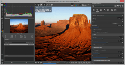 Capture d'écran de l'application Raw Therapee - #3