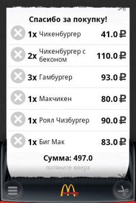 Capture d'écran de l'application Fastfood+calorie calculator - #4