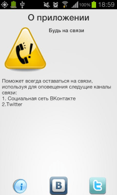 Capture d'écran de l'application Restez en contact - #4