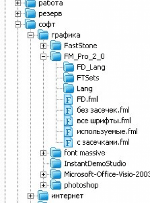 Capture d'écran de l'application FontMassive - #3